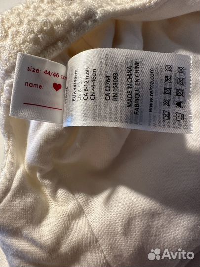 Зимняя шапка reima 6-12 мес