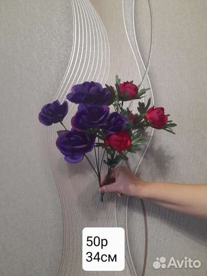 Цветы искусственные