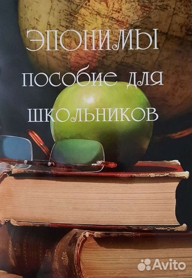 Индивидуальный проект 10-11 класс