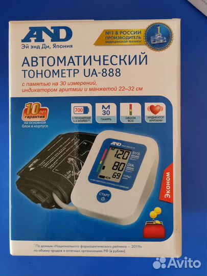 Тонометр автоматический and