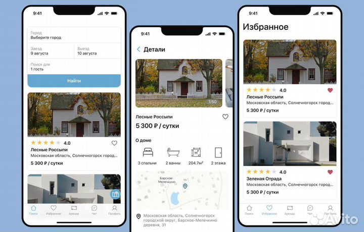 UI/UX Дизайн сайта, мобильных приложений