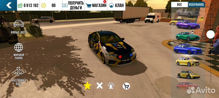 Машины в car parking