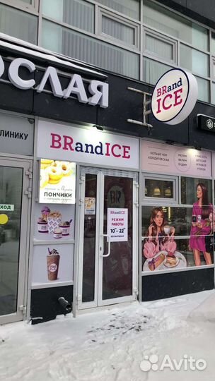 Продам готовый бизнес кафе мороженого