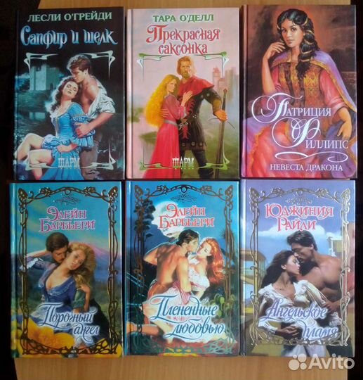 Любовные романы, Книги для девочек