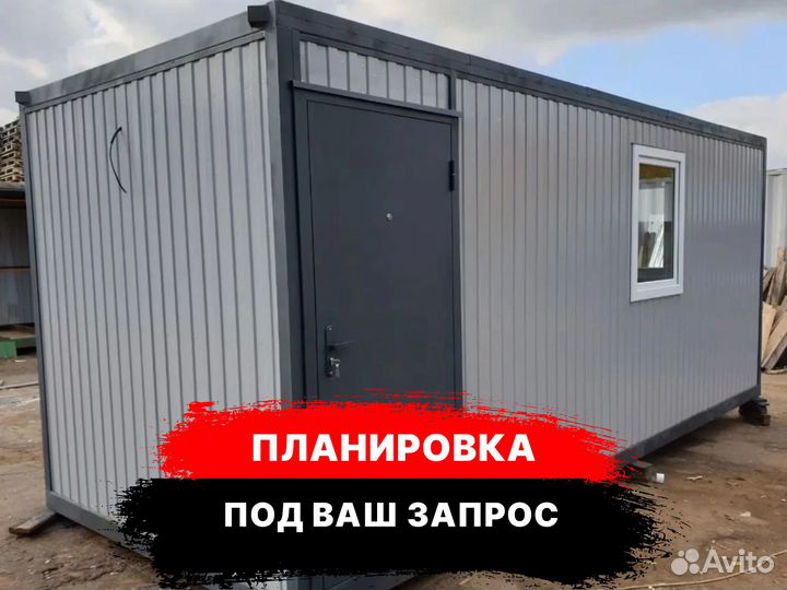 Вагончик / бытовка / металлический домик