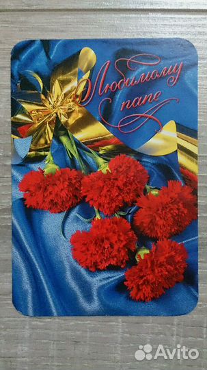 Открытки. Лот 20