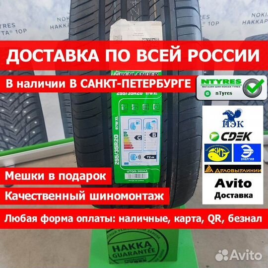 Grenlander L-Zeal56 255/35 R20 W