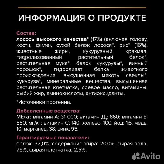 Корм для собак Purina pro plan medium puppy