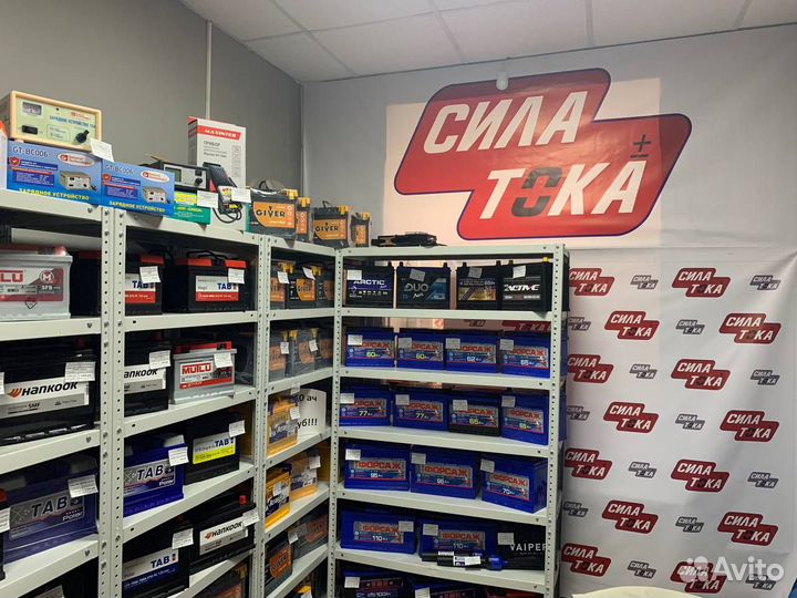 Акумулятор 60ач Шевроле Авео, Кобальт(сам)