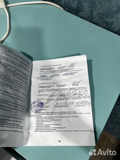 Сухожаровой шкаф гп 20 сухожар