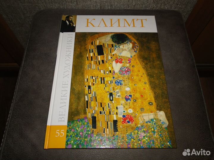 Серия Великие художники