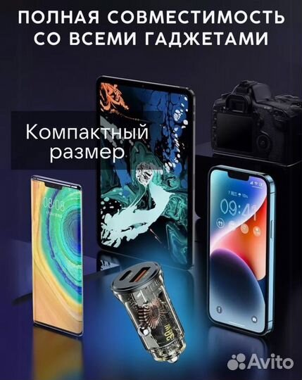 Адаптер в прикуриватель Remax (USB-A/Tupe-C)