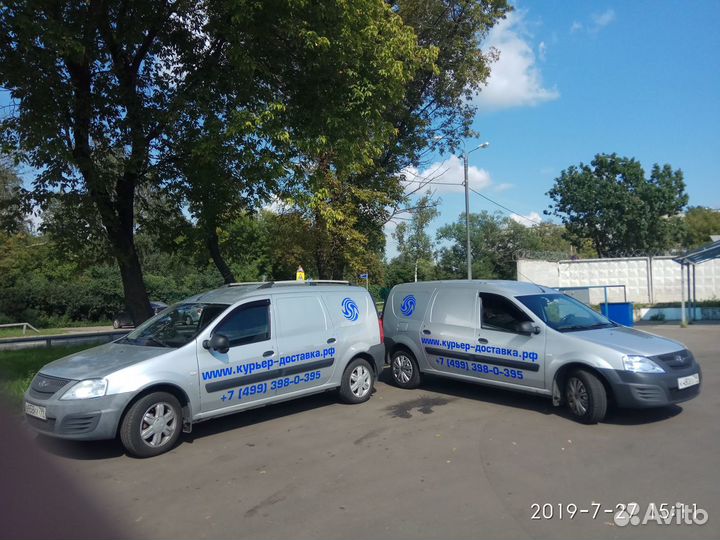 Перевозка каблук