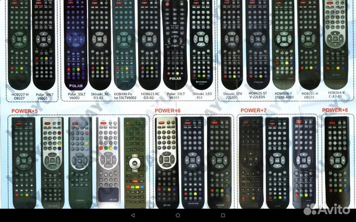 Sony.samsung.LG.Izumi.Прочие пульты.Магазин