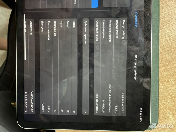 iPad air 4 64gb wifi