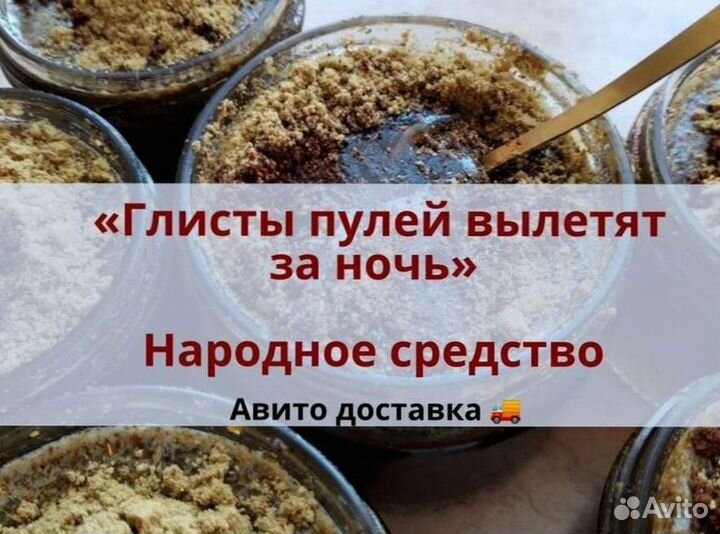 Медогон антипаразитарный
