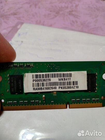 Оперативная память 2Gb