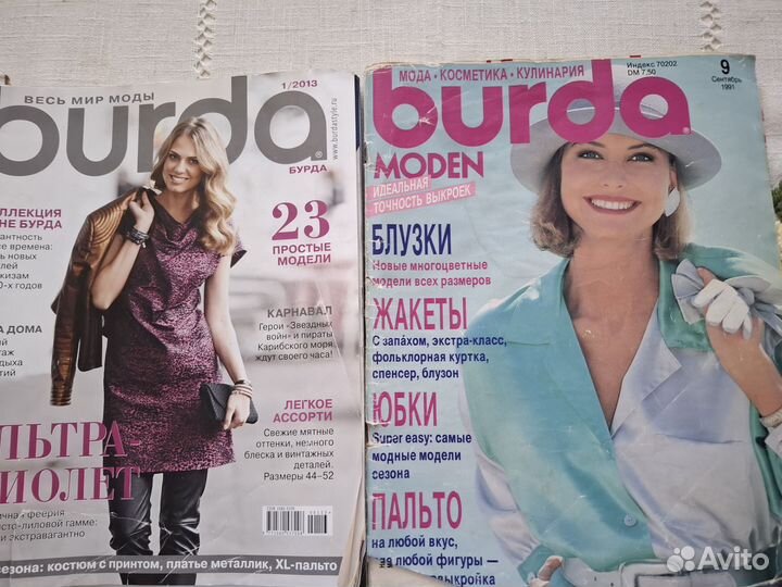 Журналы burda moden