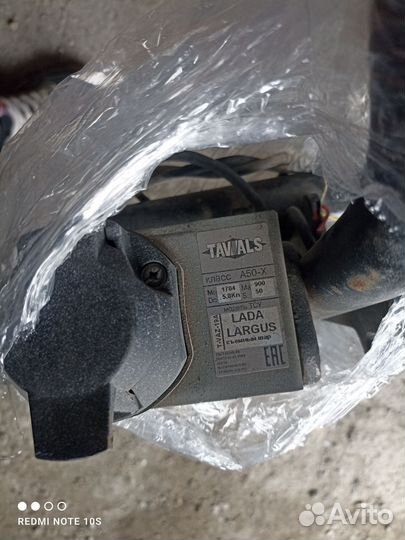 Фаркоп на LADA largus