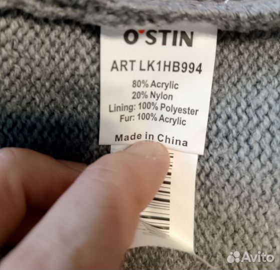 Жилет вязаный 46-48