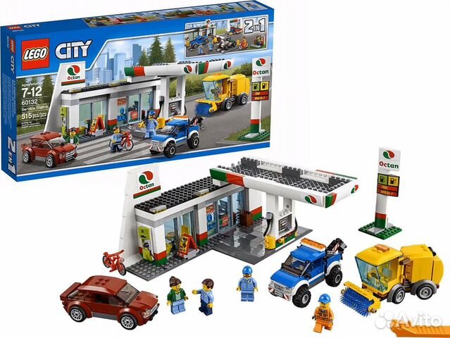 Lego City 60132