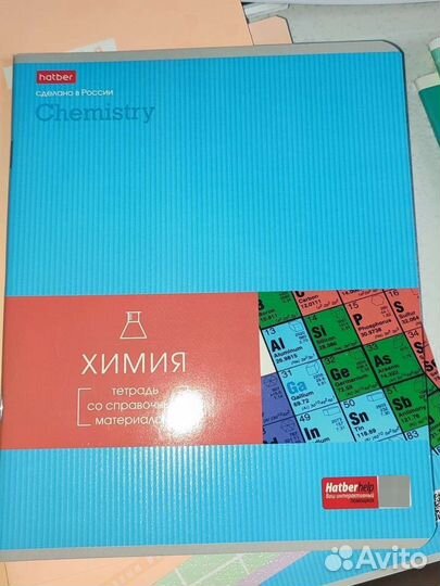 Тетради предметные