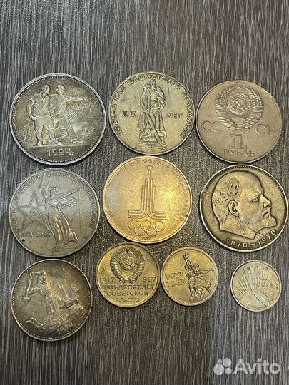 Монеты СССР