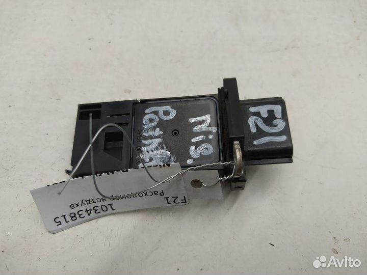 Расходомер воздуха, Nissan Pathfinder R51 (2004-20