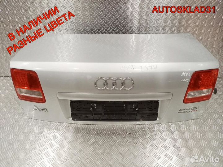 Крышка багажника Голая Audi A8 4E 4E0827023A