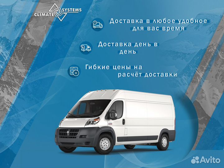 Сплит-система Electrolux eacs-24HSL/N3 20Y, белый