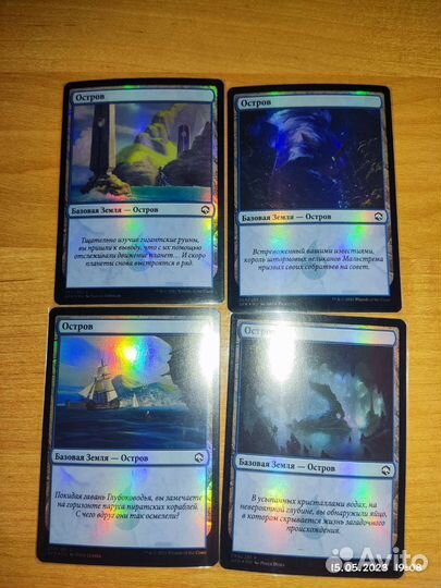 Предлагайте цену Magic the gathering набор земель