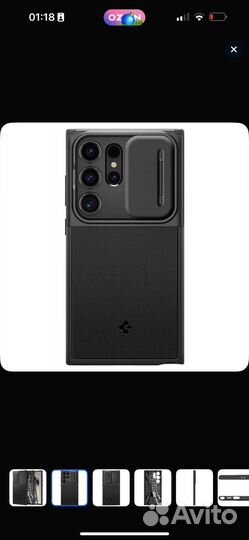 Чехол для Galaxy s24 ультра