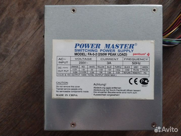 Блок питания для пк