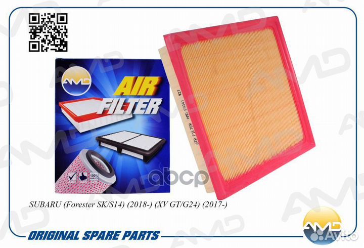 Фильтр воздушный amdfa341 AMD