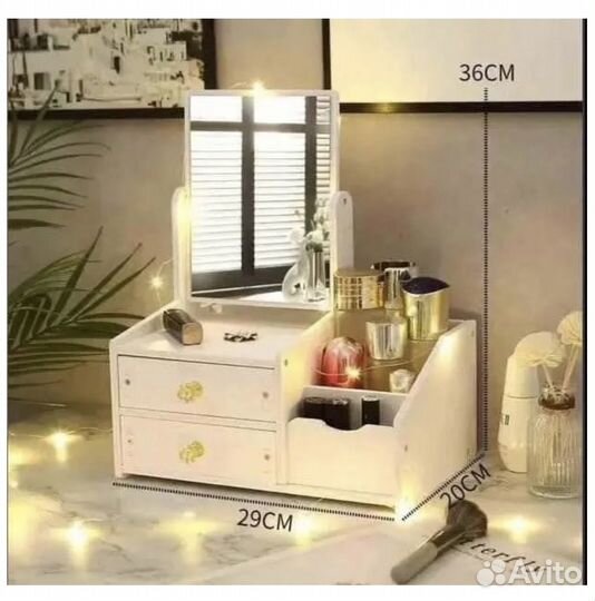 Органайзер для косметики и украшений с зеркалом