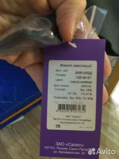 Жакет-пиджак серый новый 2шт