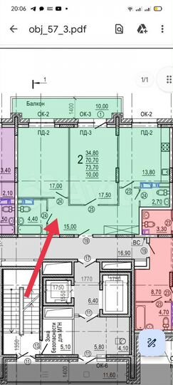 2-к. квартира, 70,7 м², 18/18 эт.