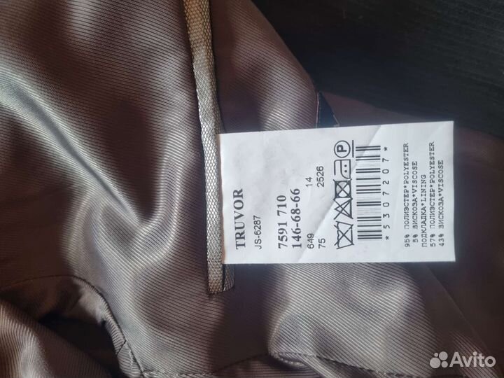 Школьный костюм для мальчика 146 серый