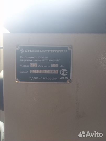 Прометей 12 Квт