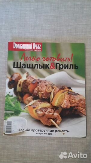 Новые книги по кулинарии
