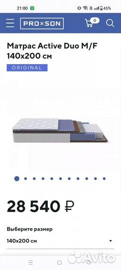 Матрас 140х200