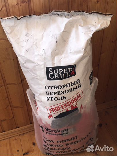 Уголь березовый SuperGrill 8кг