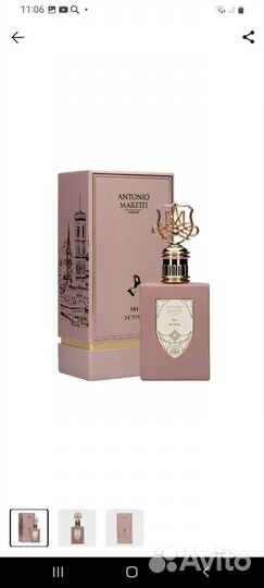 Dolce gabbana pione оригинал духи, Antonio Maretti