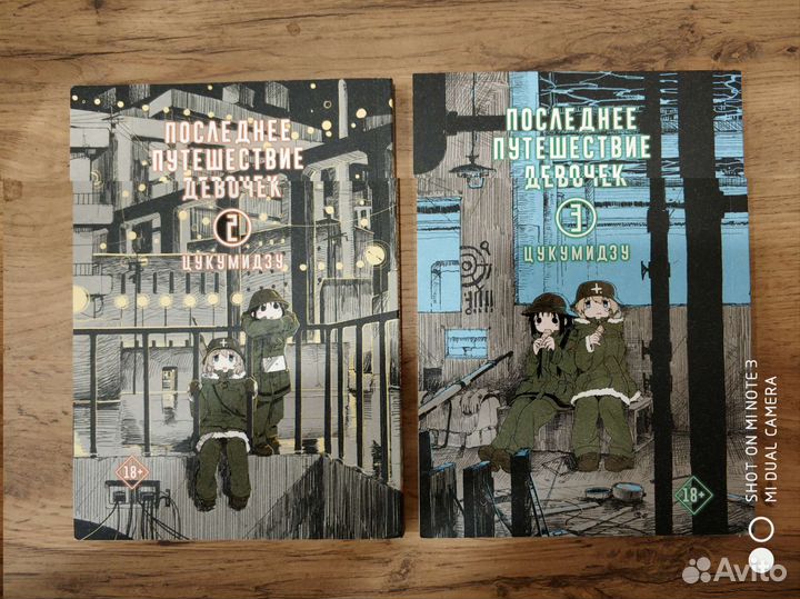 Книги манга