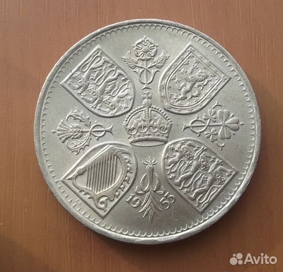 Великобритания.5 Шиллингов. 1953