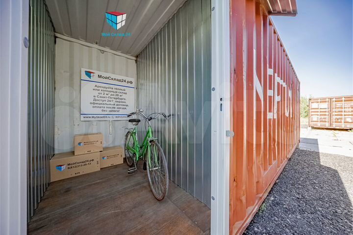 Аренда склада 3.5 м² для хранения вещей