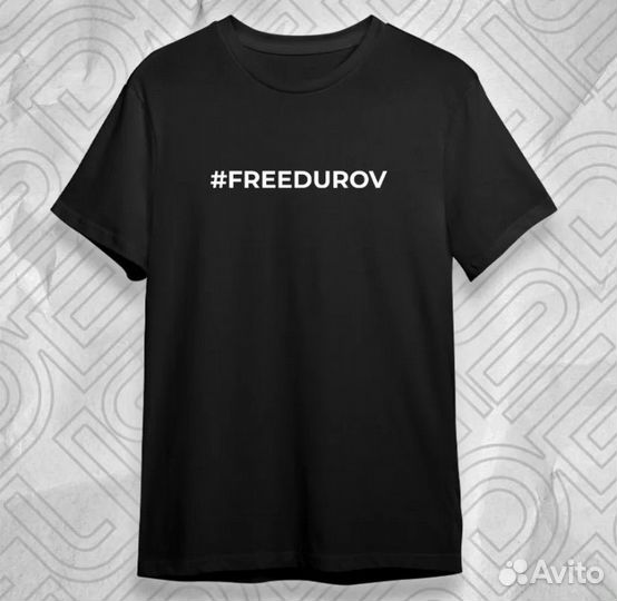 Футболка #freedurov