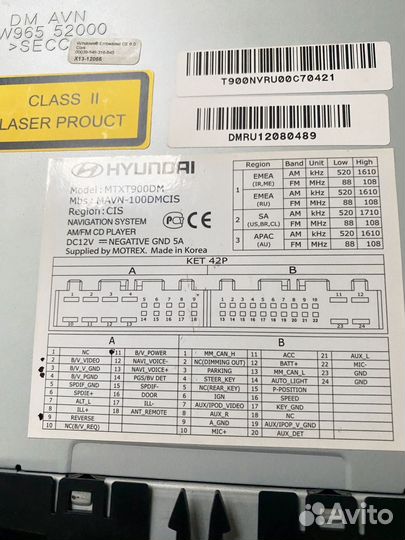 Магнитола Santa fe 3dm mtxt900dm