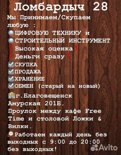 Термокружка