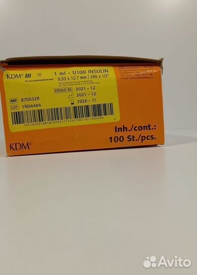 Шприц 1 мл.инсулиновыйU-100